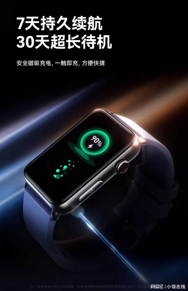 糖手表揭开线 小编来告诉你凯发K8国际娱乐对标2款血(图14)