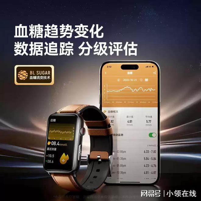 糖手表揭开线 小编来告诉你凯发K8国际娱乐对标2款血(图19)