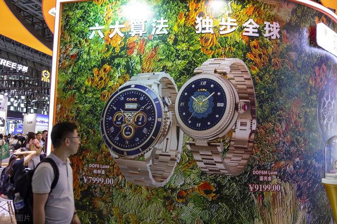 邦Watch Ultra外观抢眼尽显风采凯发一触即发潮流一族 解锁新体验：选择览(图1)