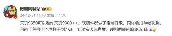 曝光：新增数字表冠健康监测升级AG旗舰赞助马竞联赛一加手表3(图4)