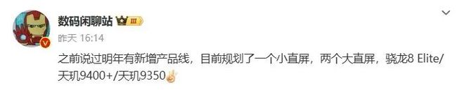 曝光：新增数字表冠健康监测升级AG旗舰赞助马竞联赛一加手表3(图10)