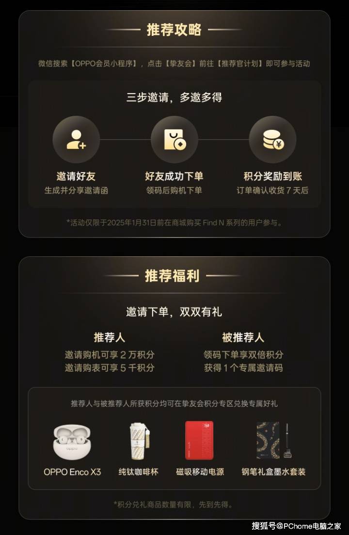 ind N5推荐官邀请入手更划算K8凯发天生赢家实实在在省钱 F(图1)