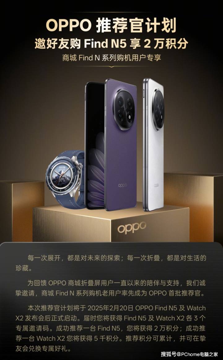 ind N5推荐官邀请入手更划算K8凯发天生赢家实实在在省钱 F(图3)