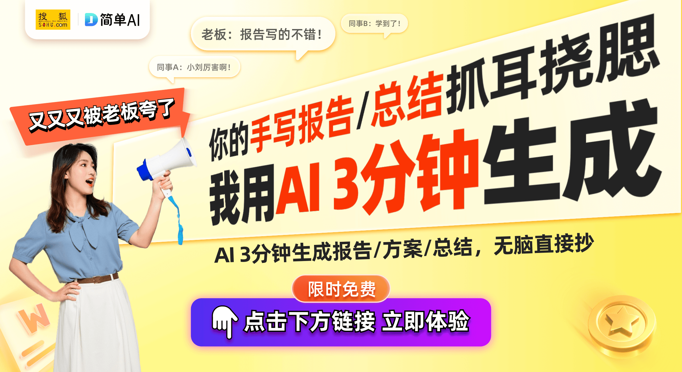 为蓝金表魅力与科技的完美结合k8凯发国际