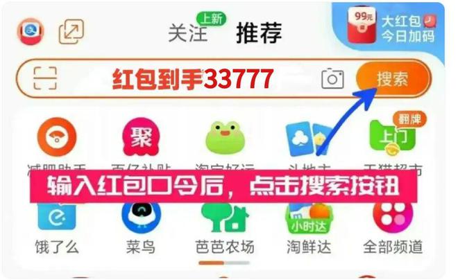 5年618活动时间表确定：从5月13日：00至6月日24时2025淘宝京东618活动什么时候买优惠力度最大？202(图3)