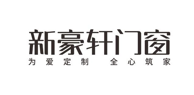 业权威榜单推荐指南【门窗十大品牌】行(图4)