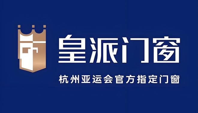 业权威榜单推荐指南【门窗十大品牌】行(图7)