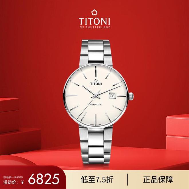 花表如何成为一生的珍藏时光淬炼的优雅:瑞士梅(图3) 花表如何成为一生的珍藏时光淬炼的优雅:瑞士梅(图3)