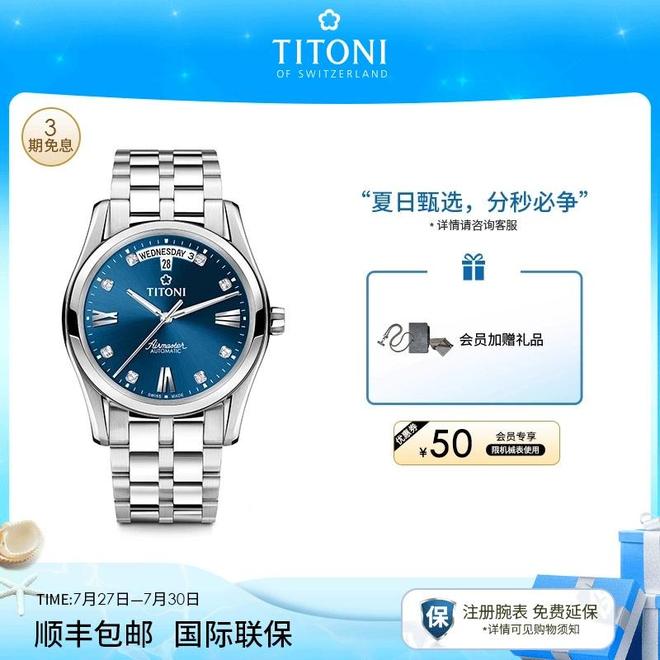 花表如何成为一生的珍藏时光淬炼的优雅:瑞士梅(图2) 花表如何成为一生的珍藏时光淬炼的优雅:瑞士梅(图2)