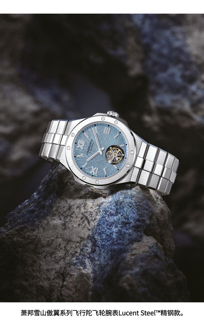 还得看陀飞轮！高级腕表的魅力(图9)