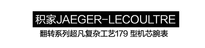 还得看陀飞轮！高级腕表的魅力(图4)