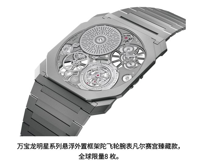 还得看陀飞轮！高级腕表的魅力(图8)