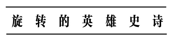 还得看陀飞轮！高级腕表的魅力(图19)
