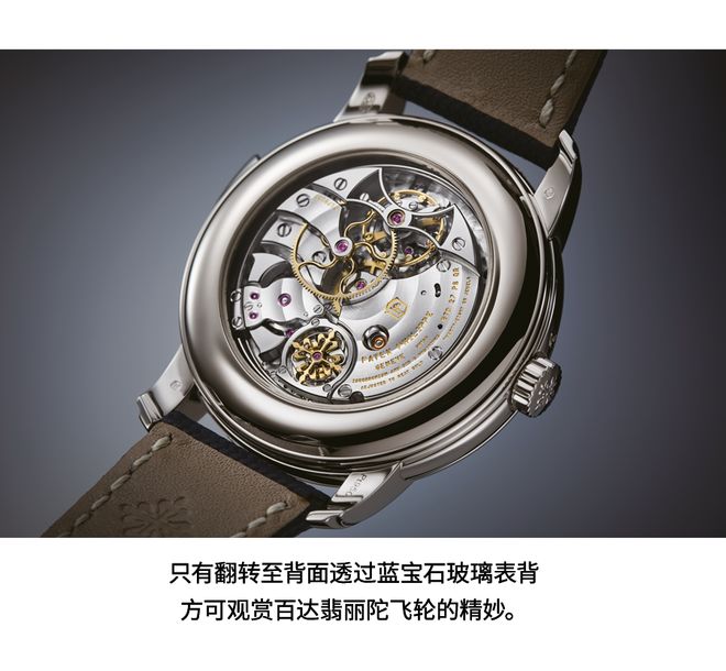 还得看陀飞轮！高级腕表的魅力(图14)