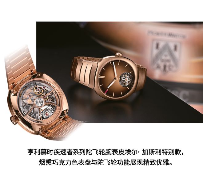 还得看陀飞轮！高级腕表的魅力(图27)