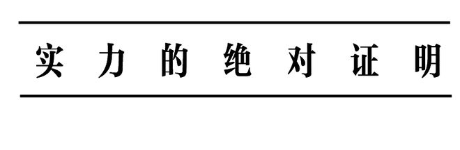 还得看陀飞轮！高级腕表的魅力(图23)