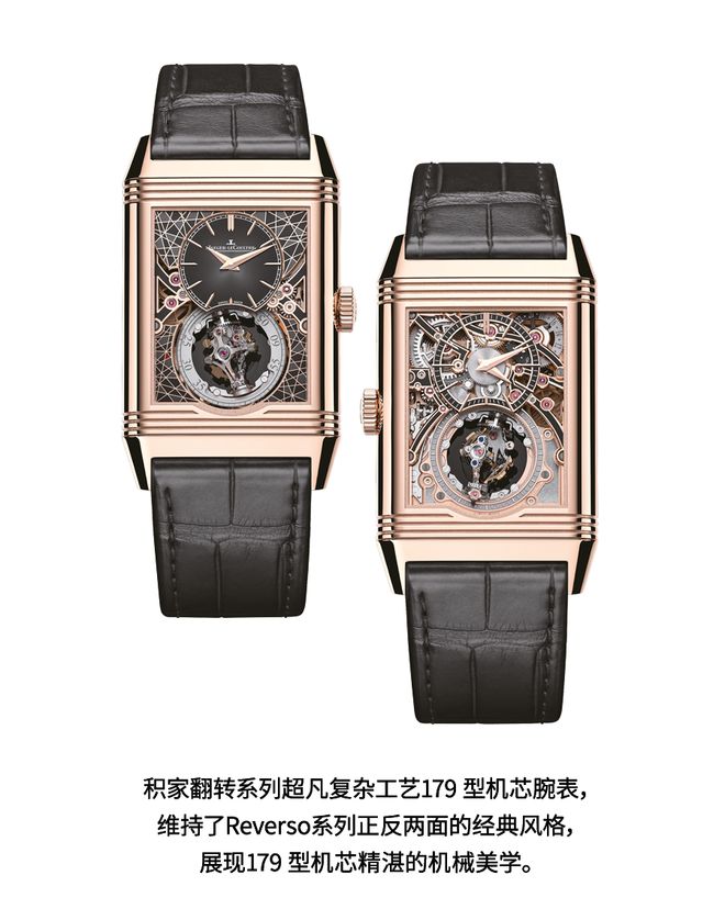 还得看陀飞轮！高级腕表的魅力(图31)