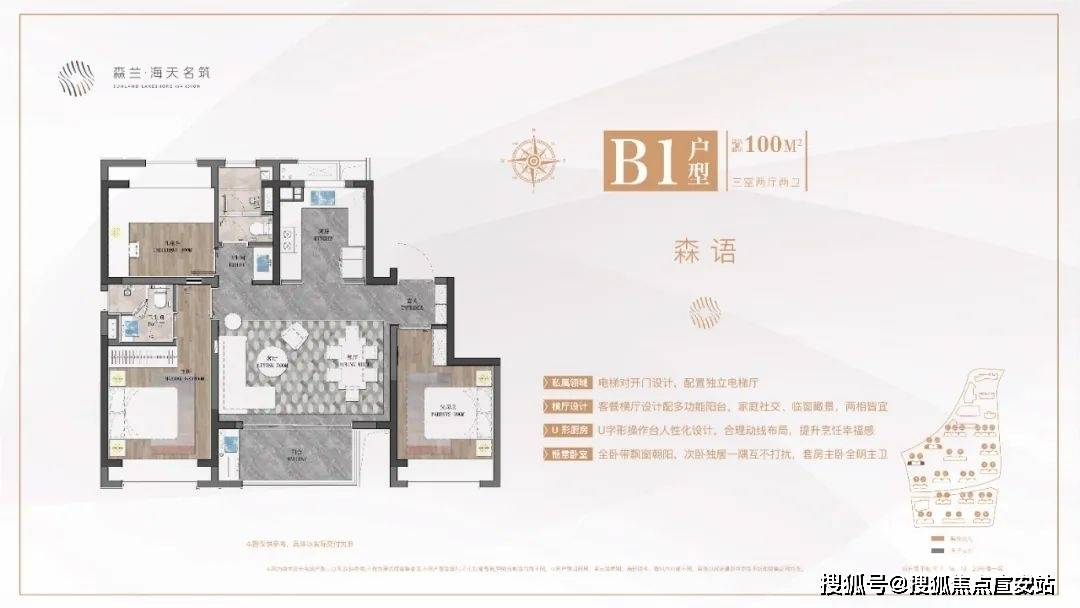 您-地址-价格-户型-小区环境-楼盘详情-交房时间-周边配套-电话森兰海天名筑售楼处电话-森兰海天名筑销售中心(售楼处)-楼盘欢迎(图1)