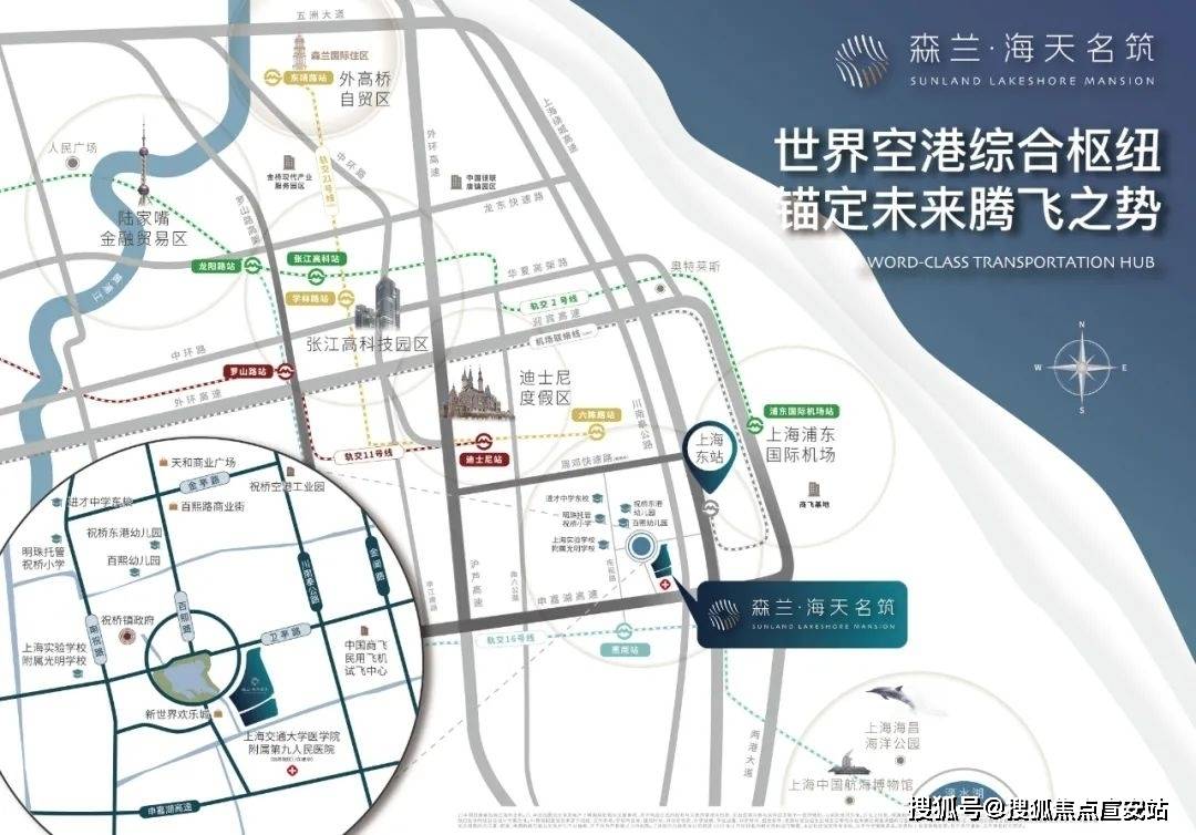 您-地址-价格-户型-小区环境-楼盘详情-交房时间-周边配套-电话森兰海天名筑售楼处电话-森兰海天名筑销售中心(售楼处)-楼盘欢迎(图4)