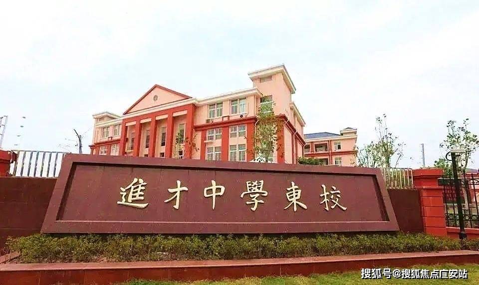 您-地址-价格-户型-小区环境-楼盘详情-交房时间-周边配套-电话森兰海天名筑售楼处电话-森兰海天名筑销售中心(售楼处)-楼盘欢迎(图7)